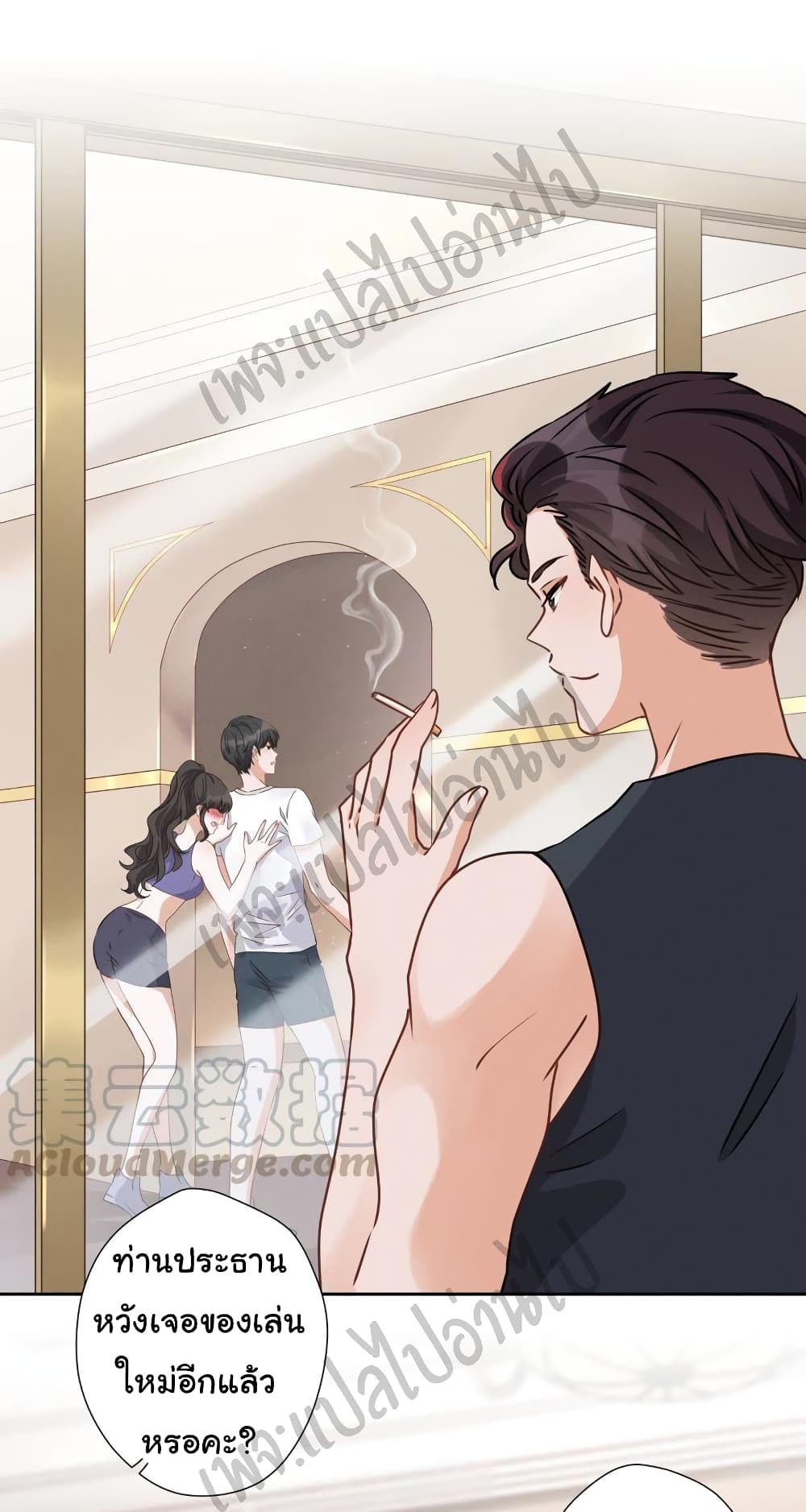 Lu Feng is the Best Son-in-law 20-20