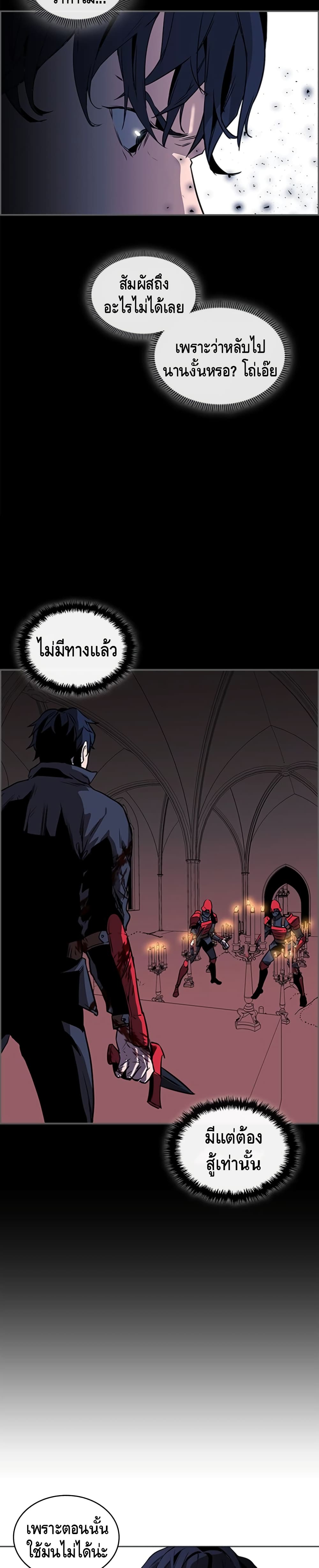 PAINKILLER 47-47
