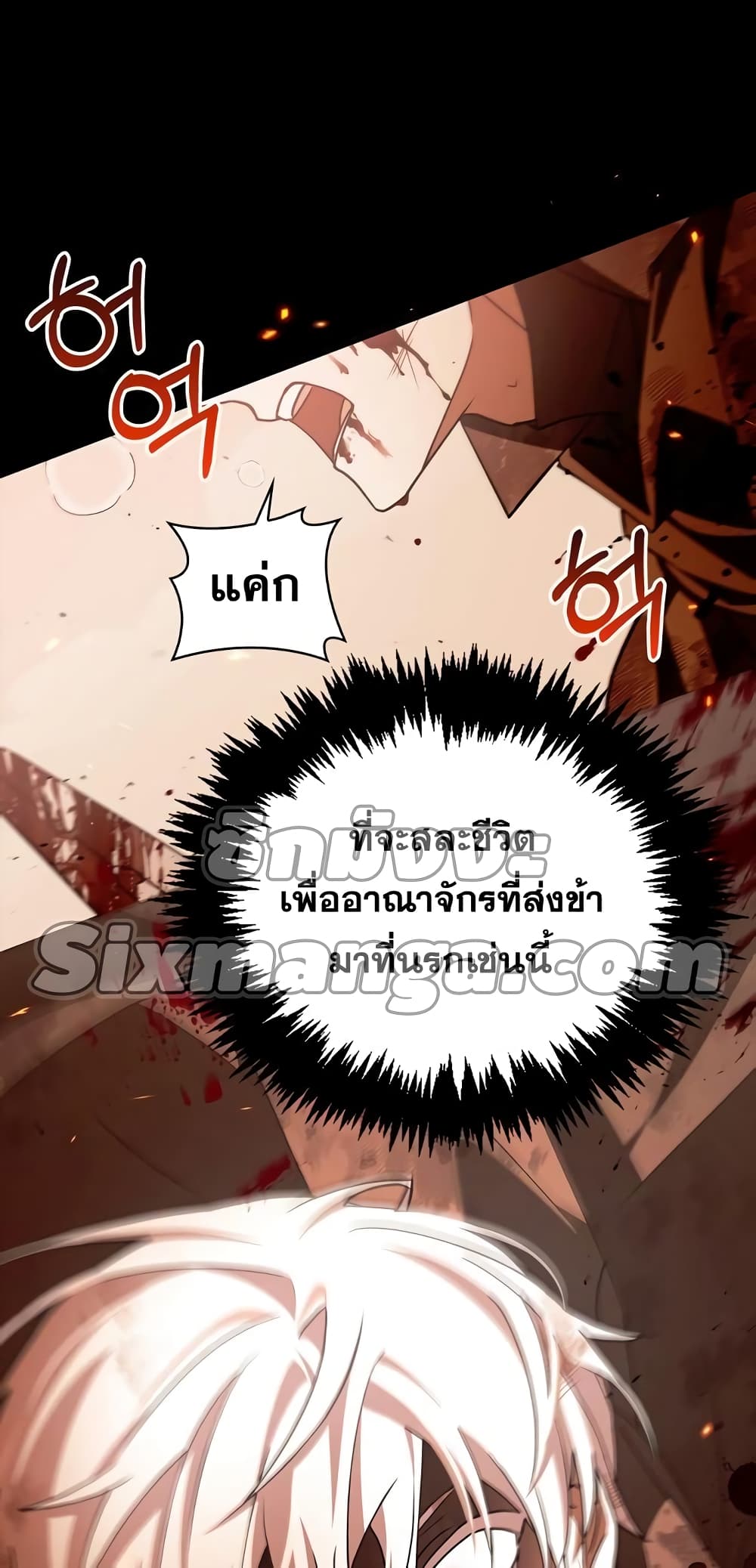 I’m Not That Kind of Talent 4-4