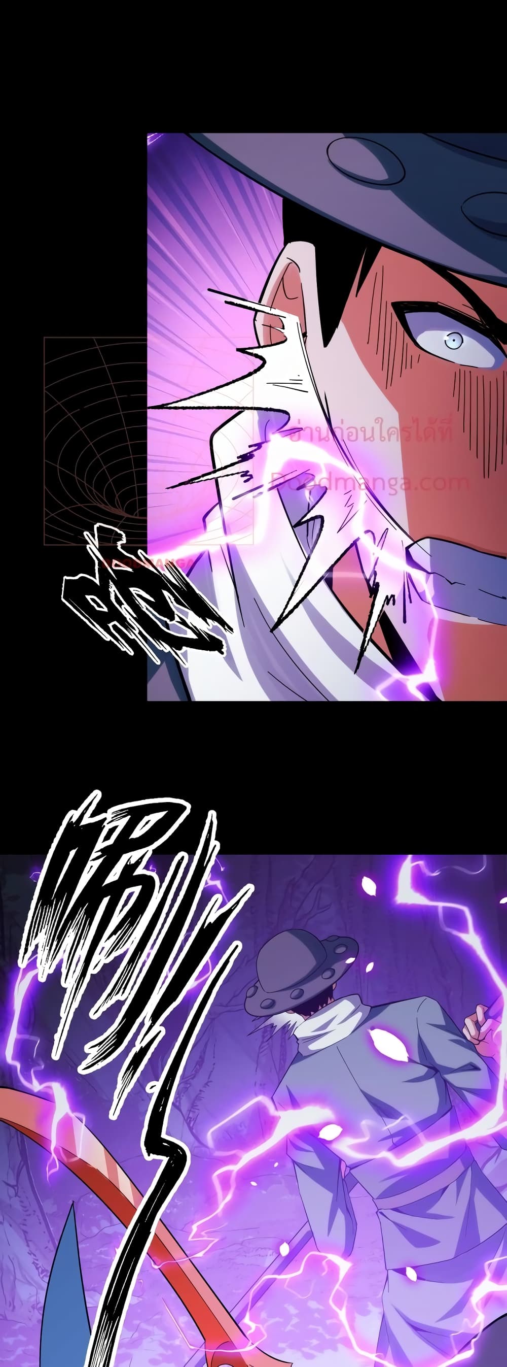 Talent Reaper 27-27