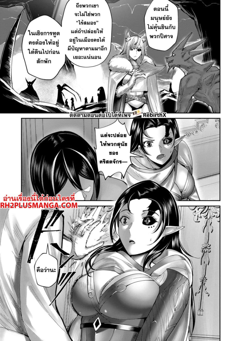 Kichikueiyu 59-59