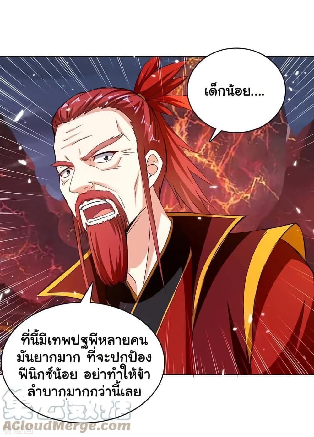 Strongest Leveling 291-291