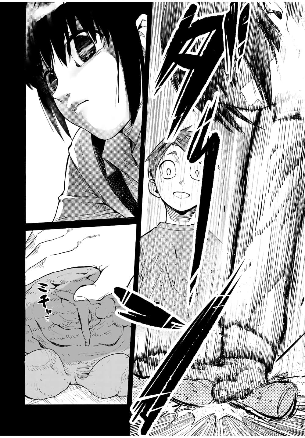 Juujika no Rokunin กางเขนสีชาด 32-32