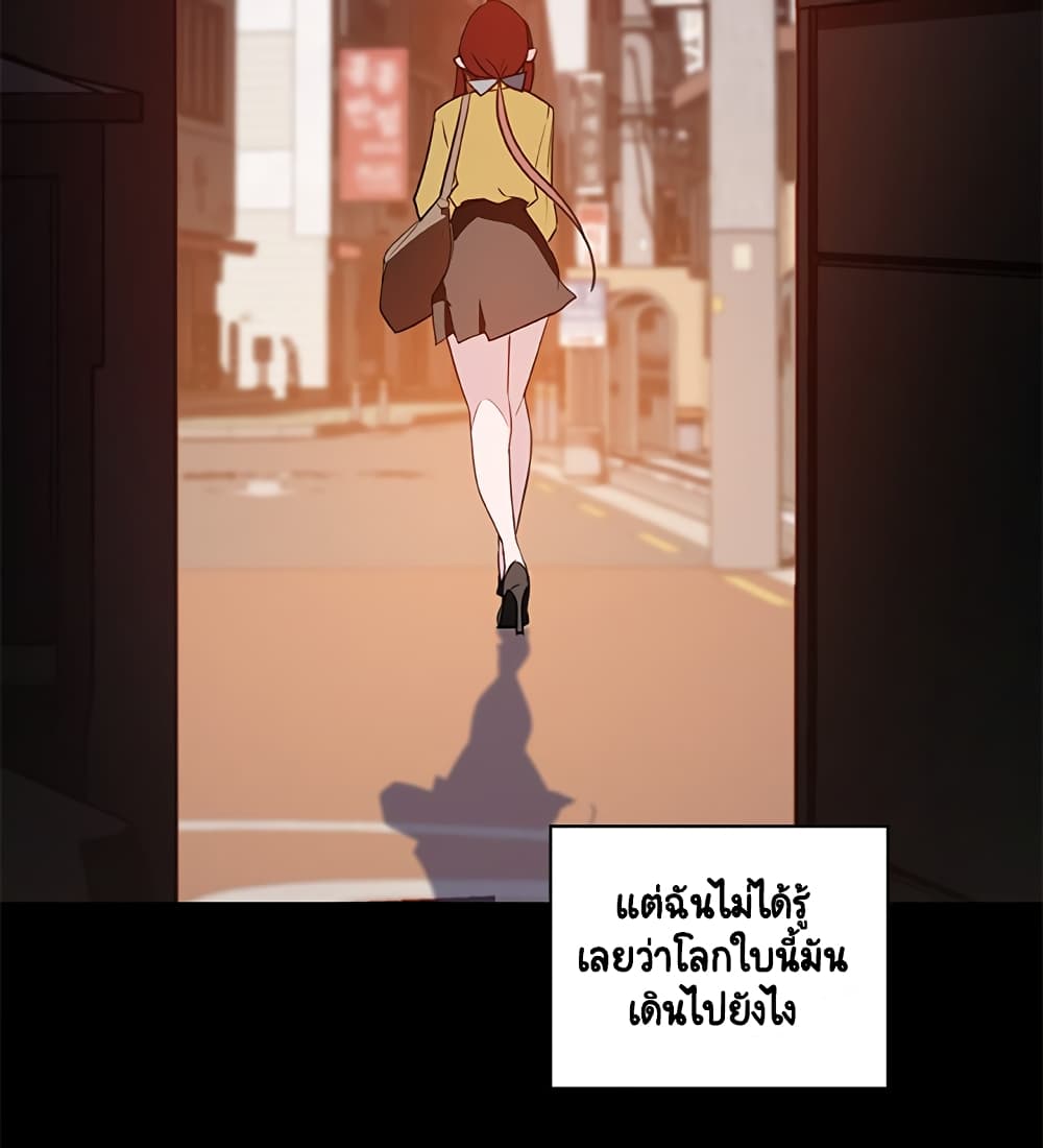 Fallen Flower 9-9