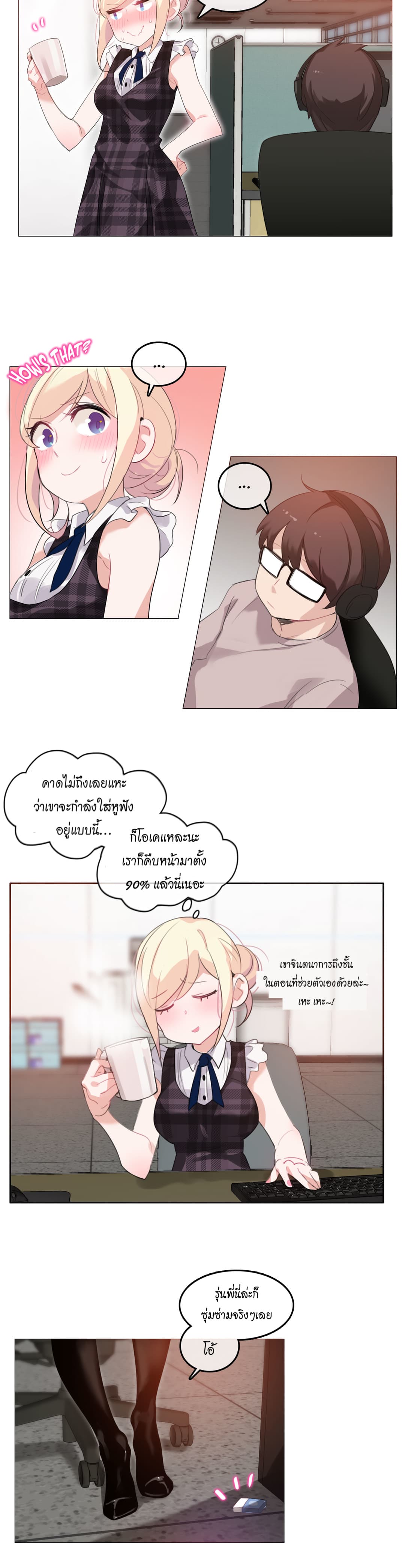 A Pervert's Daily Life 18-18