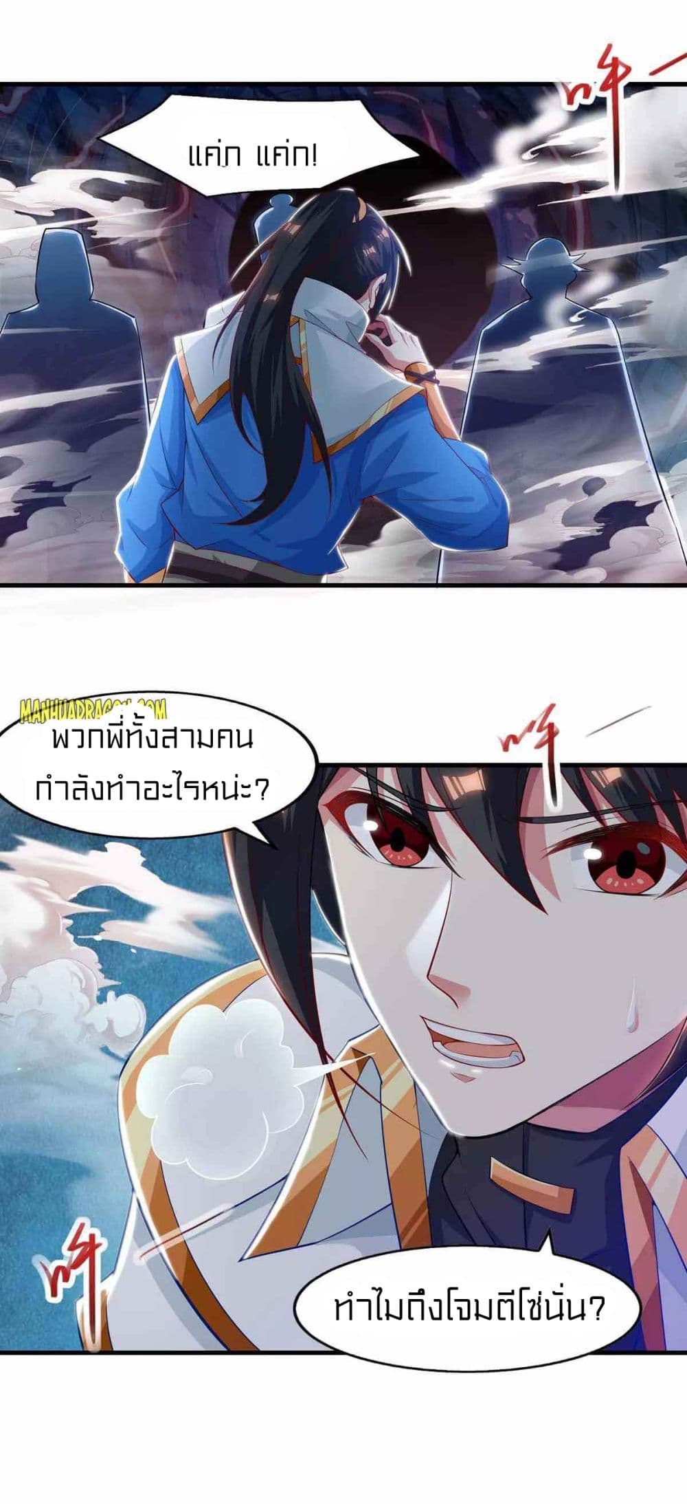 One Step Toward Freedom 258-258