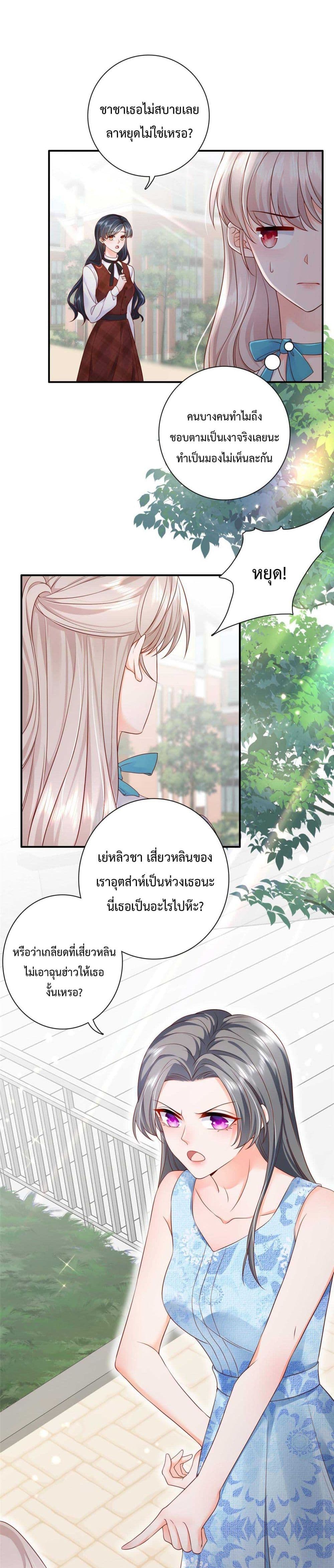 Declaration of love 5-5