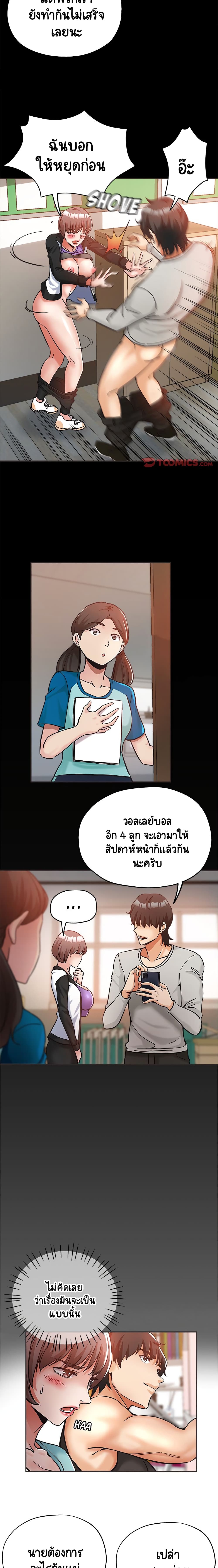 Newfound Partners 5-5