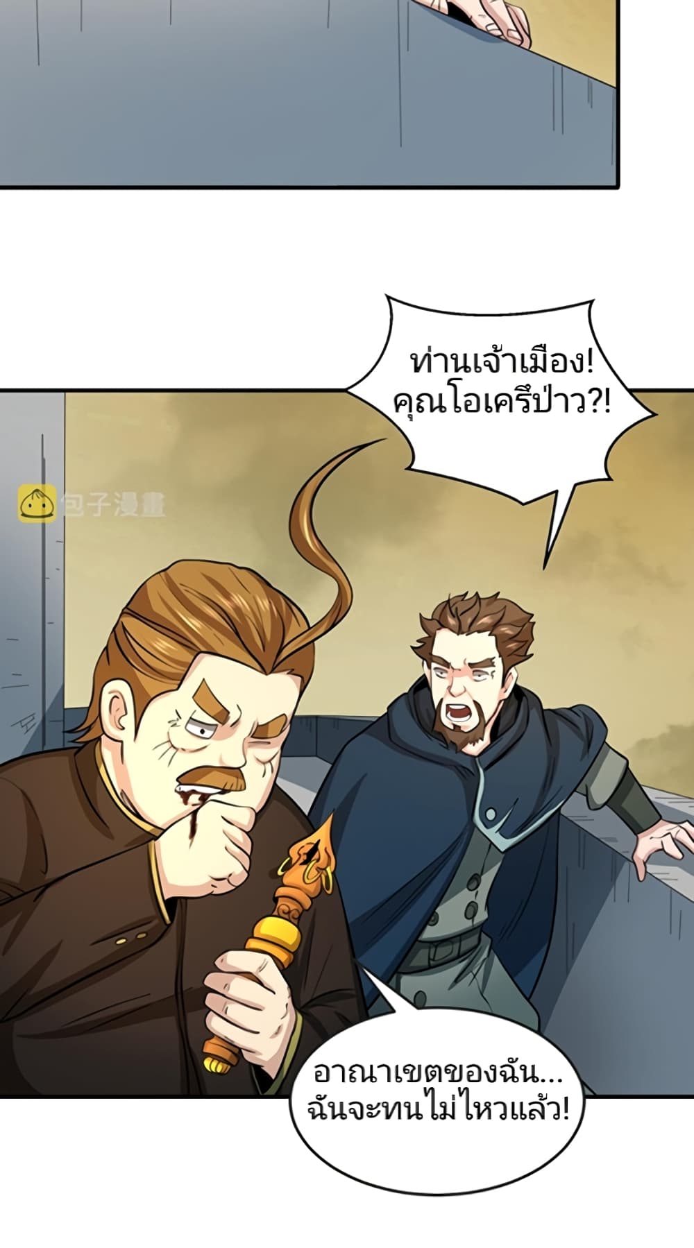 The Age of Ghost Spirits 36-36