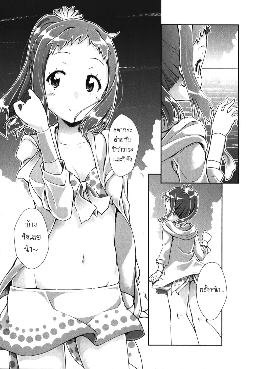 Tokyo 7th Sister: Sisters Portrait 5-ฮารุมิ คาจิกะ