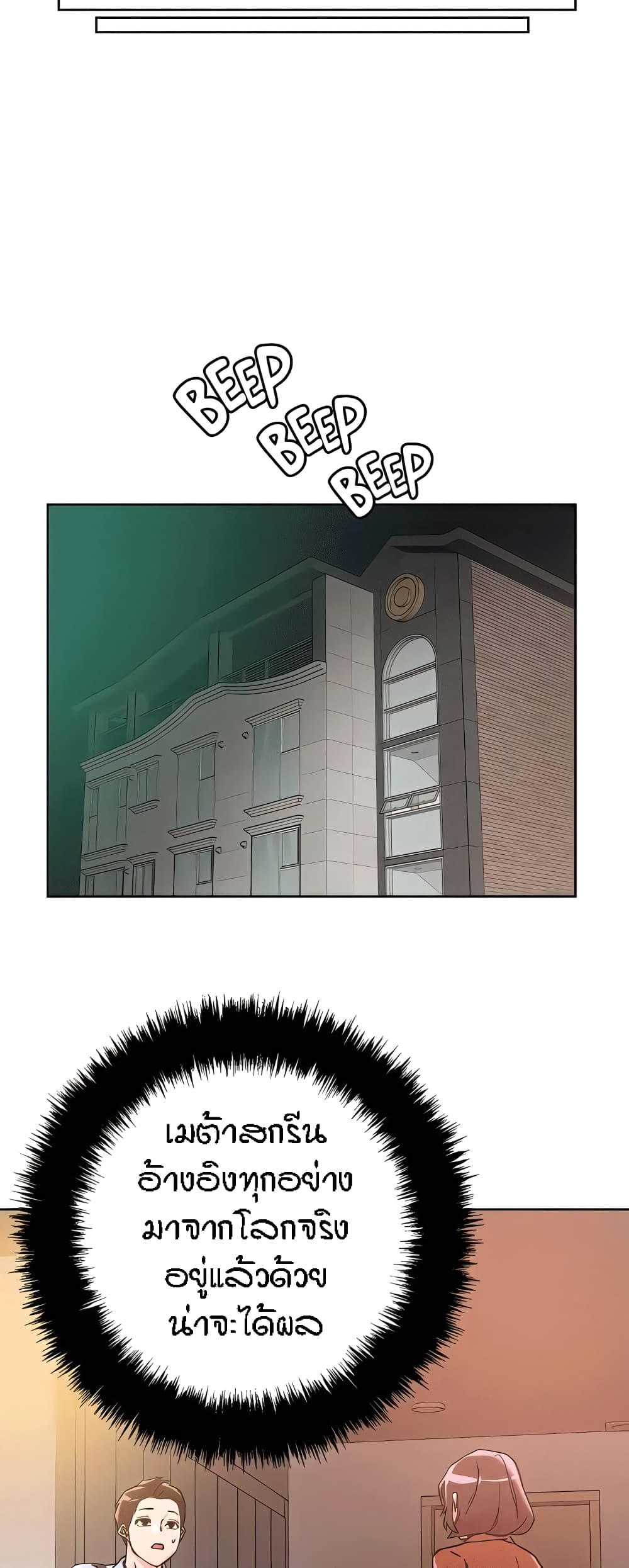 King of the Night 109-109
