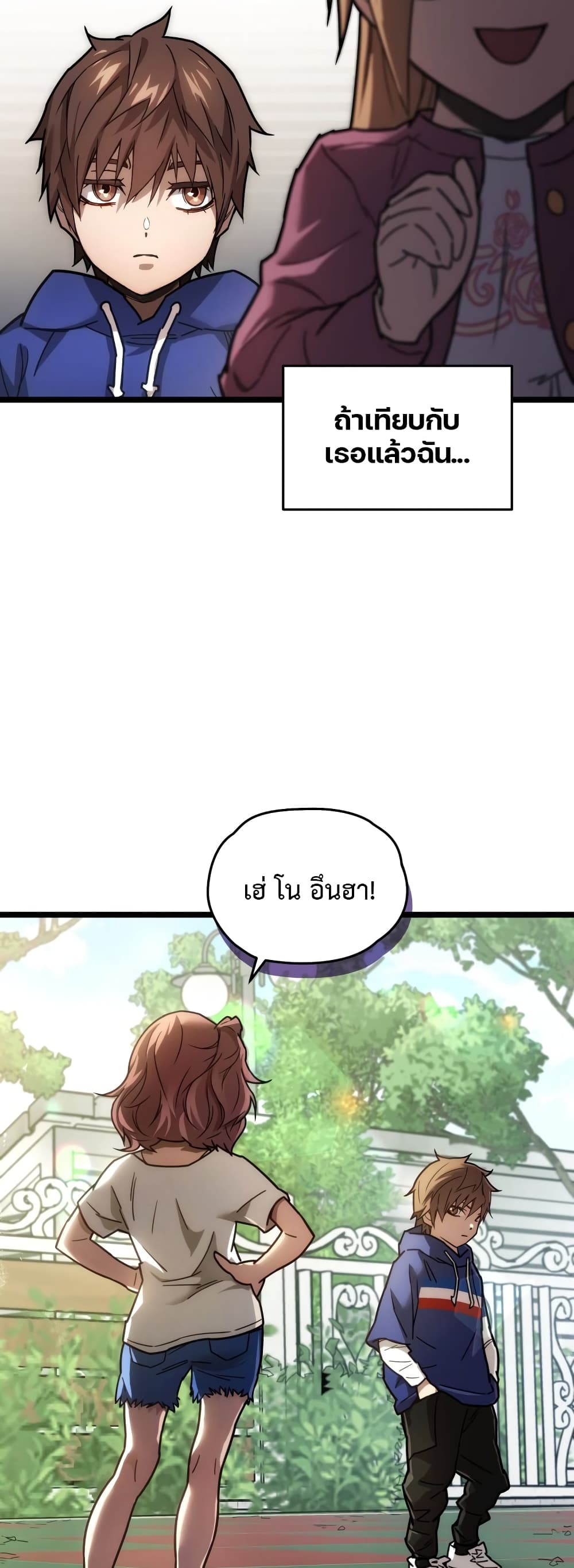 RE: Life Player 2-2