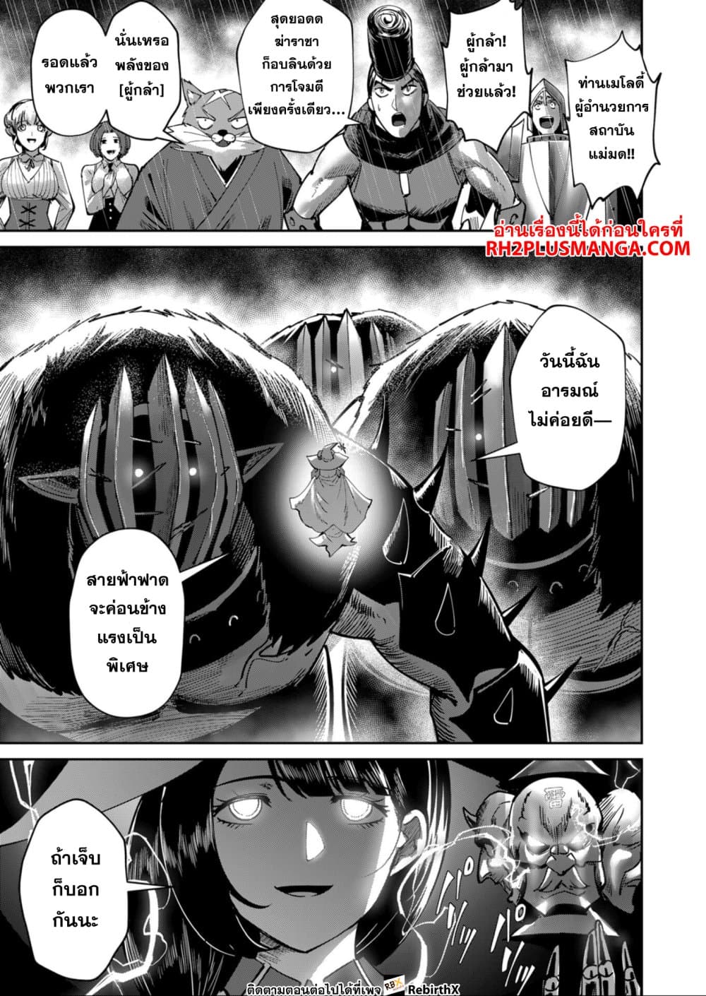 Kichikueiyu 26-26
