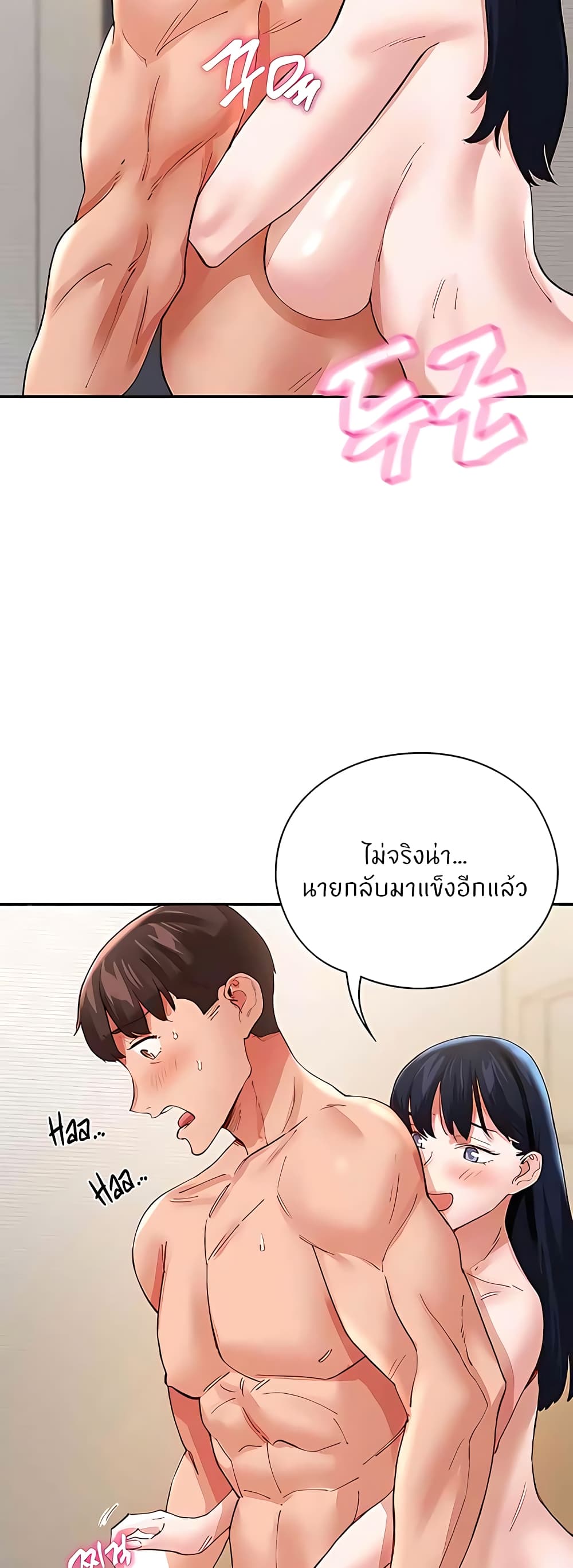 Living With Two Busty Women 37-ตอนจบ