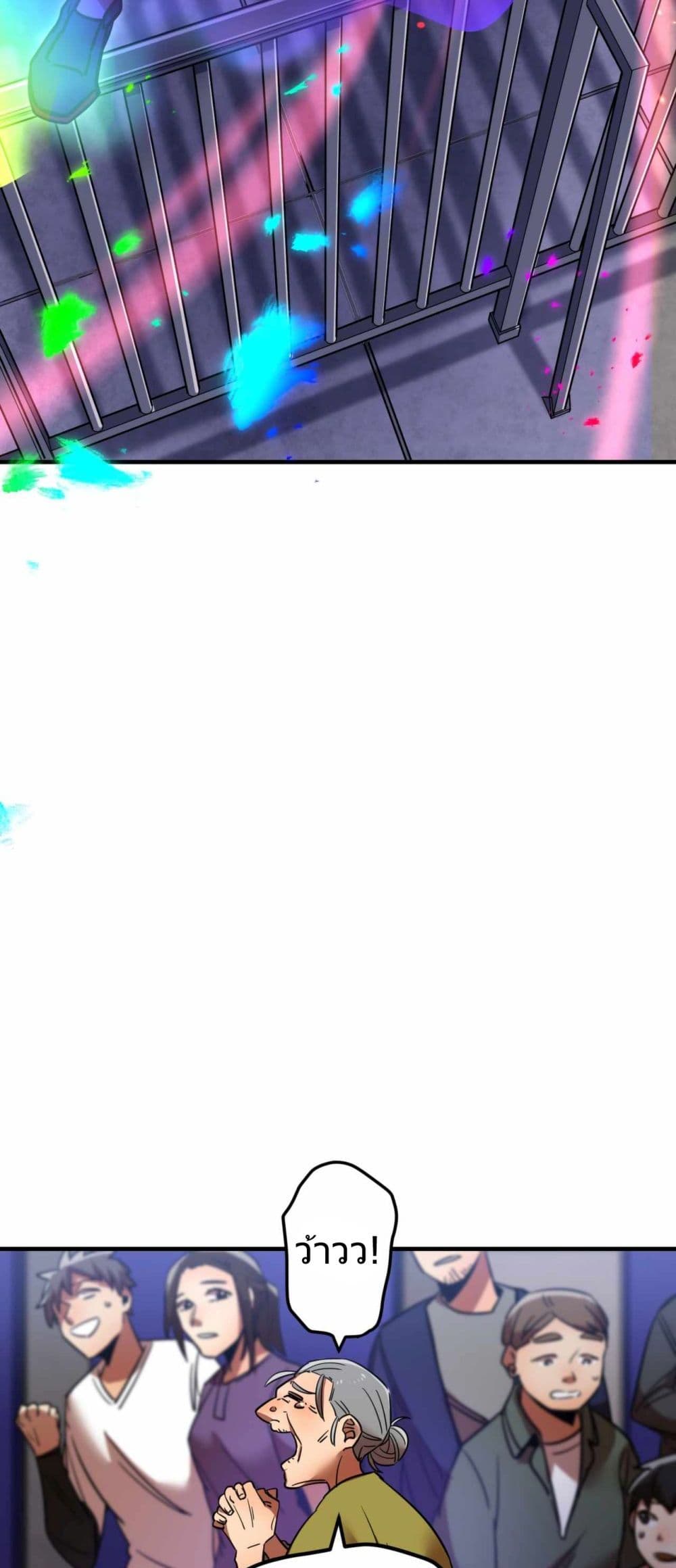 Savior of Divine Blood 0-0