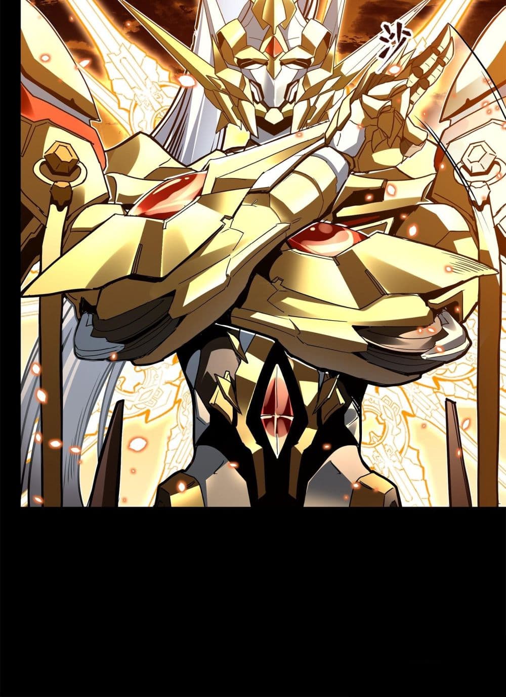 Legend of Star General 124-124
