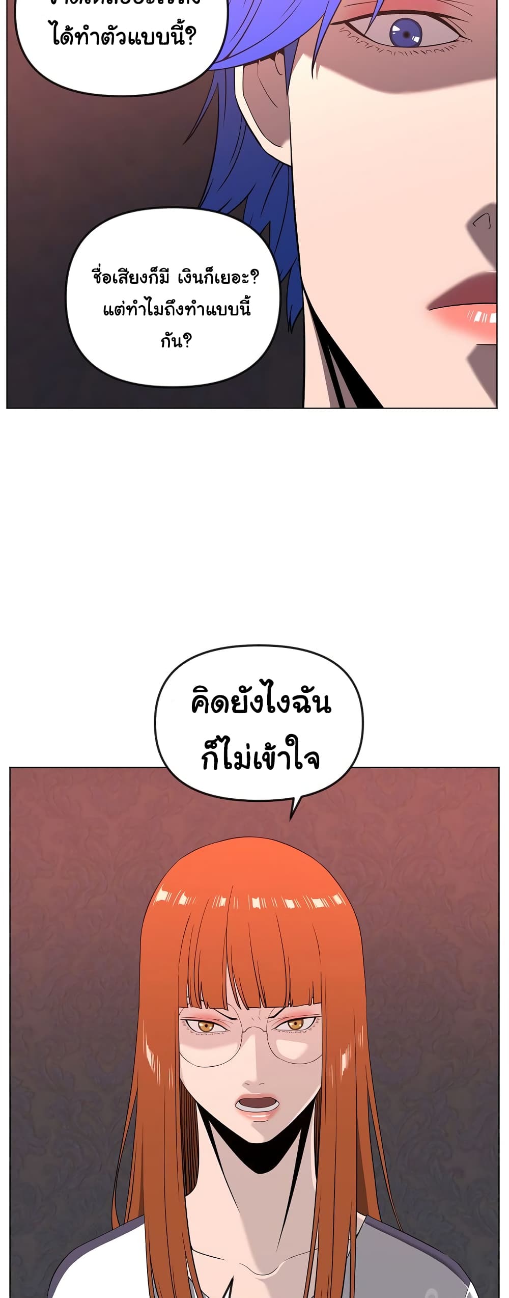 Superhuman 15-15