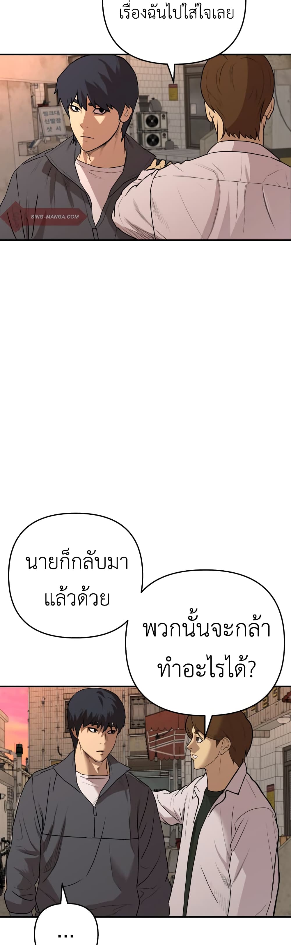 Young Oh 1-1