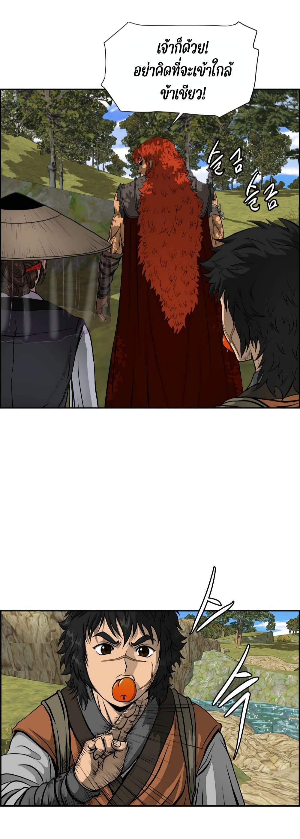 Blade of Winds and Thunders 6-6