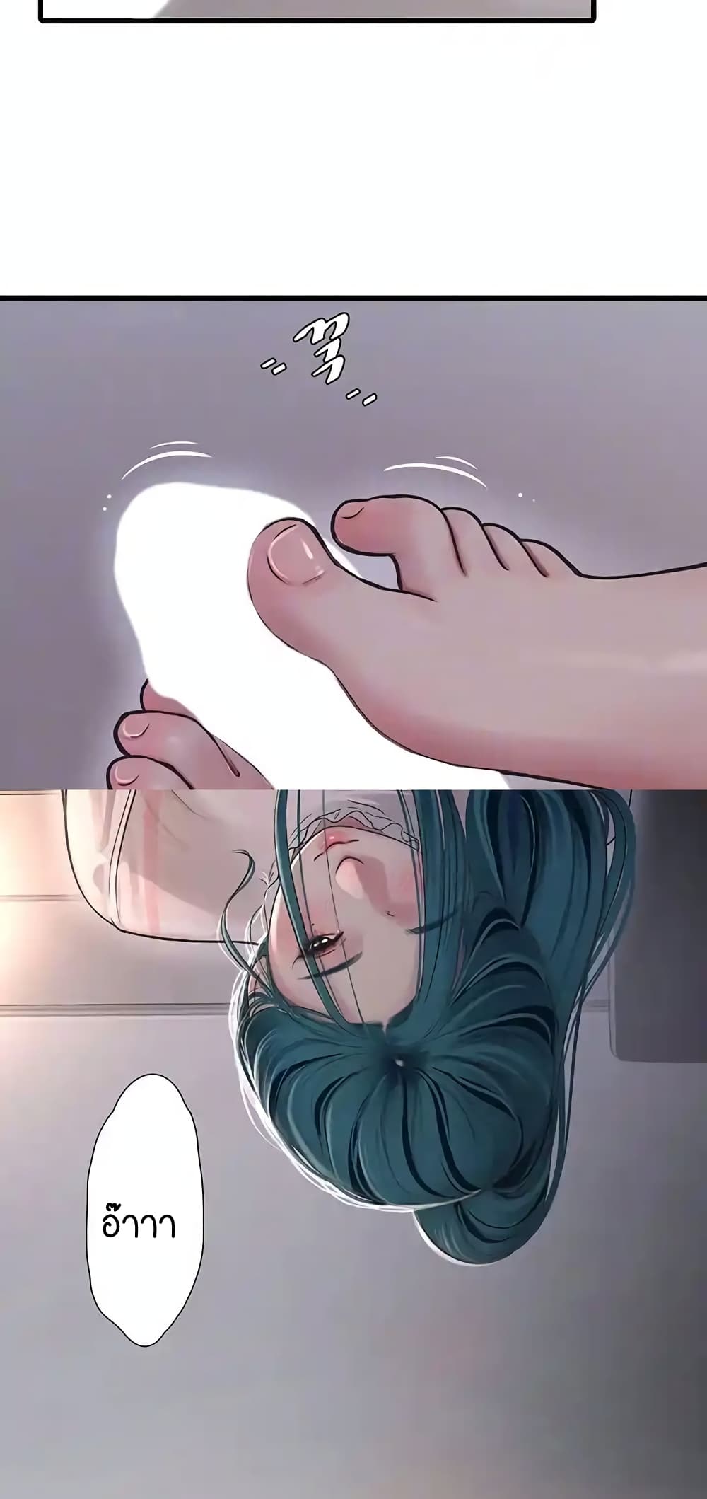 The Hole Diary 33-33