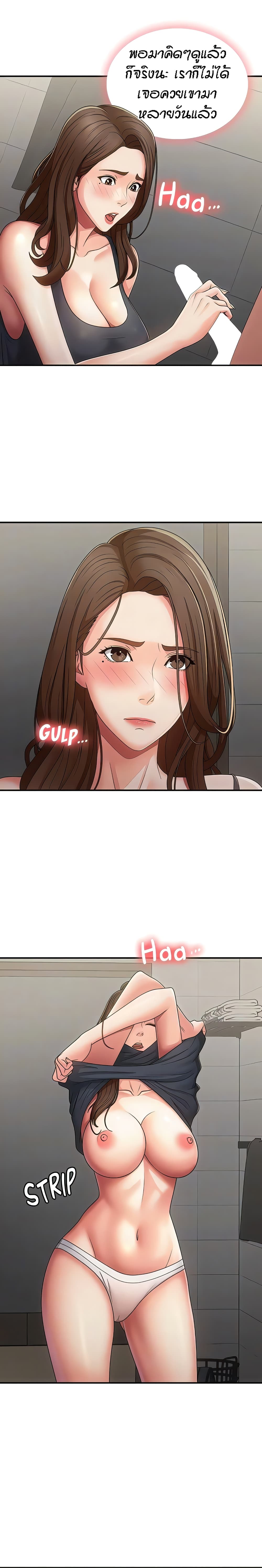 Aunt Puberty 63-63