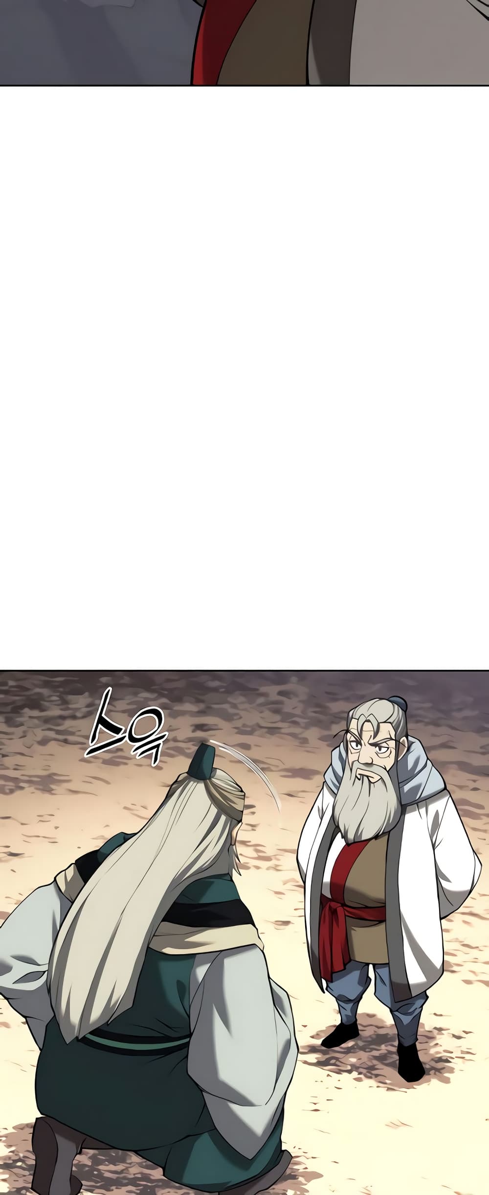 Tale of a Scribe Who Retires to the Countryside 104-104