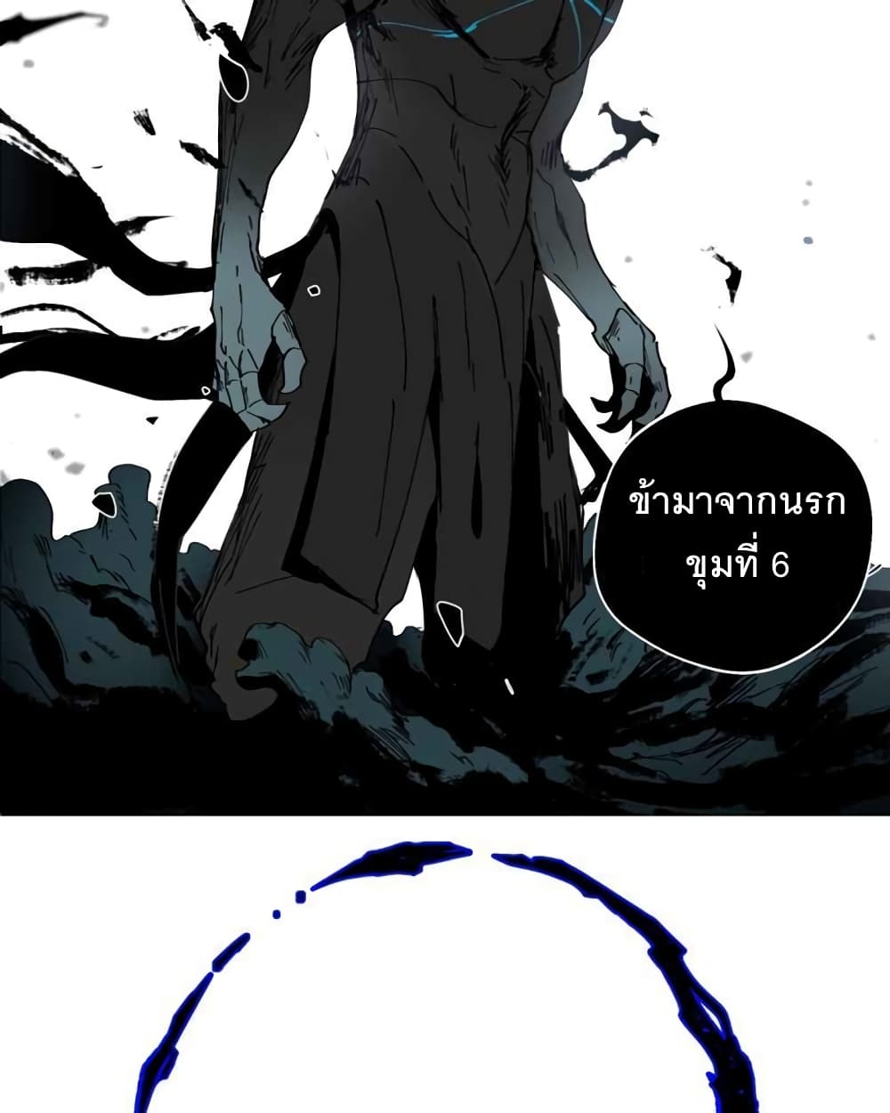 BlackSun 1-1