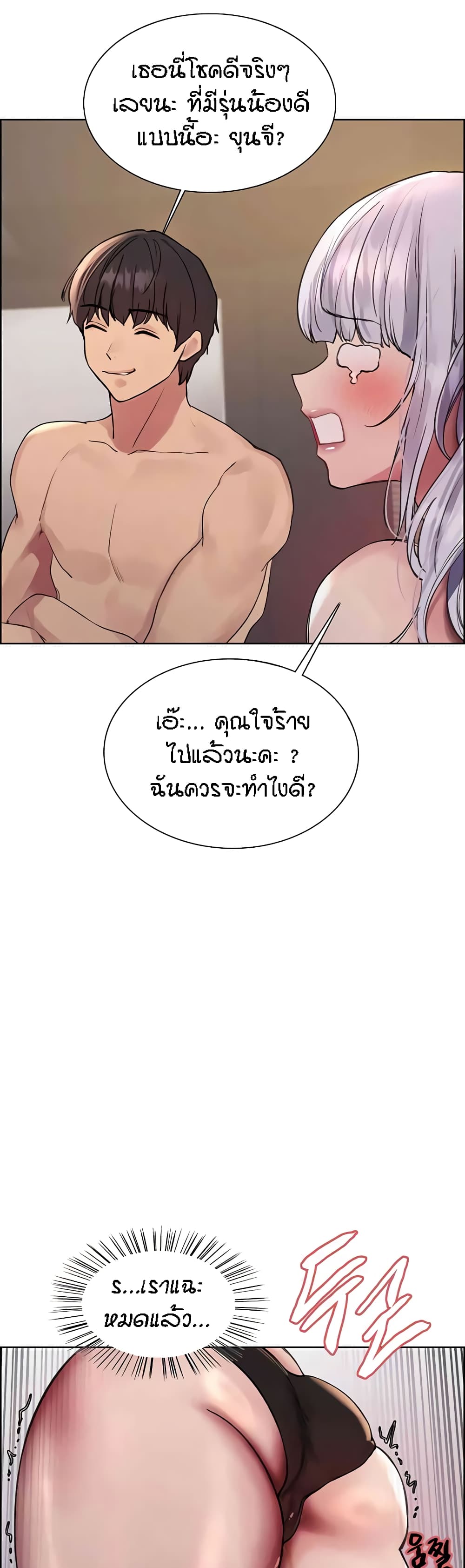 Sex-stop Watch 104-104