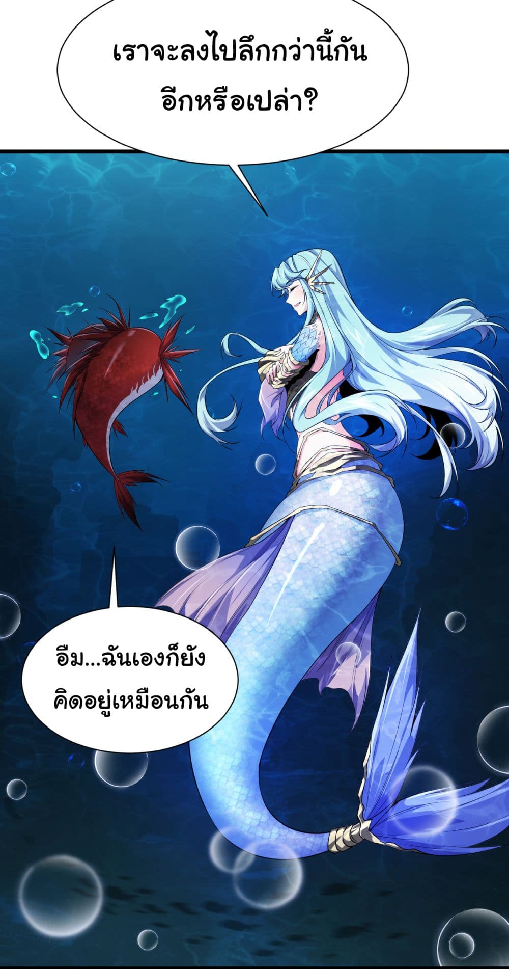 Start evolution from koi to dragon 6-6