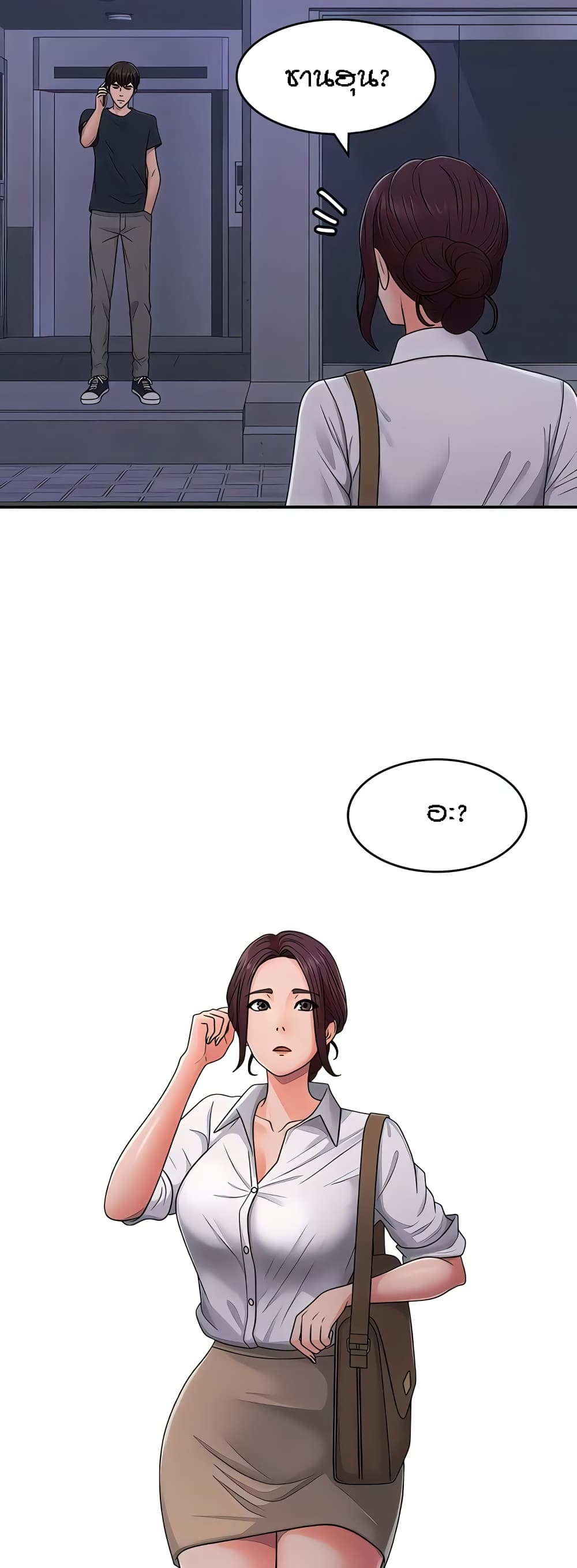 Aunt Puberty 52-52