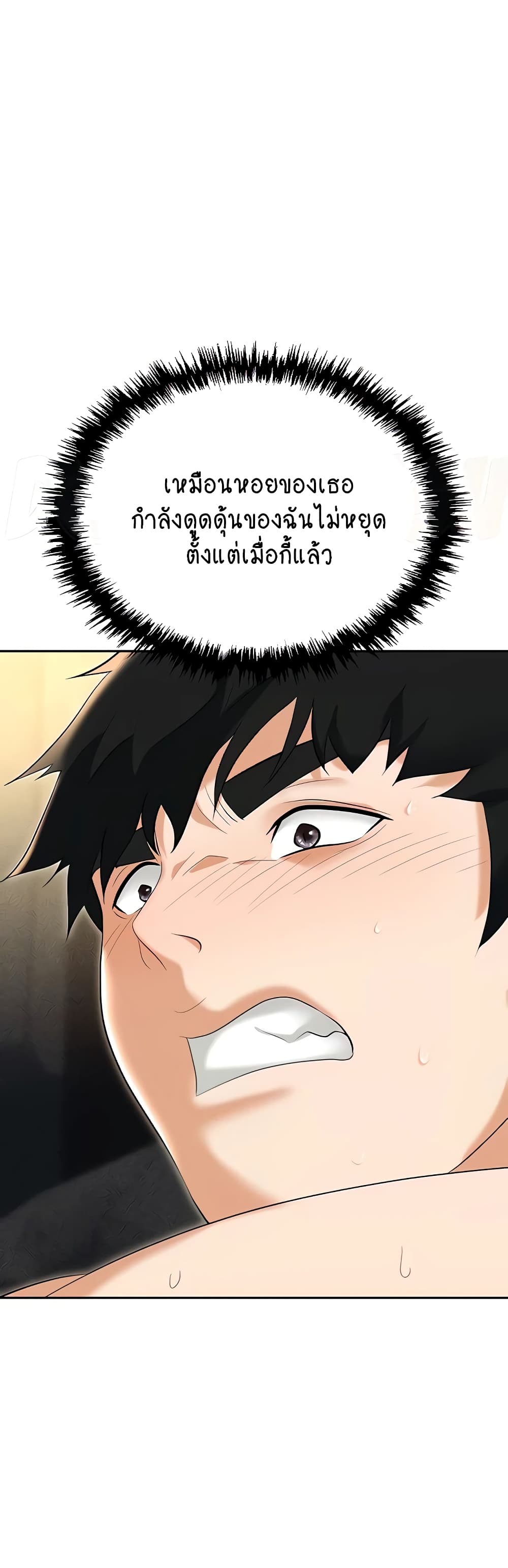 Trap 57-57