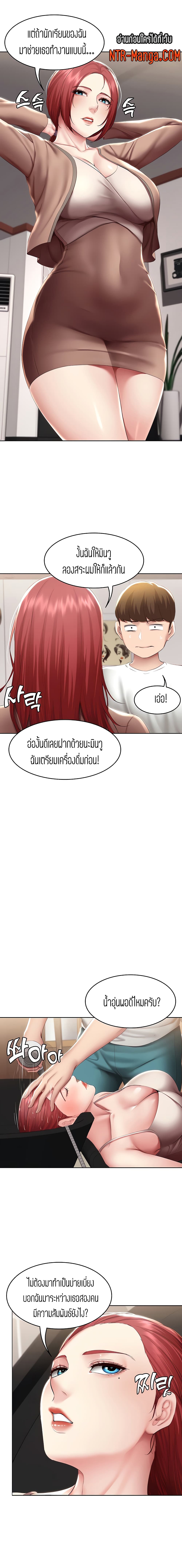 Boarding Diary 113-113