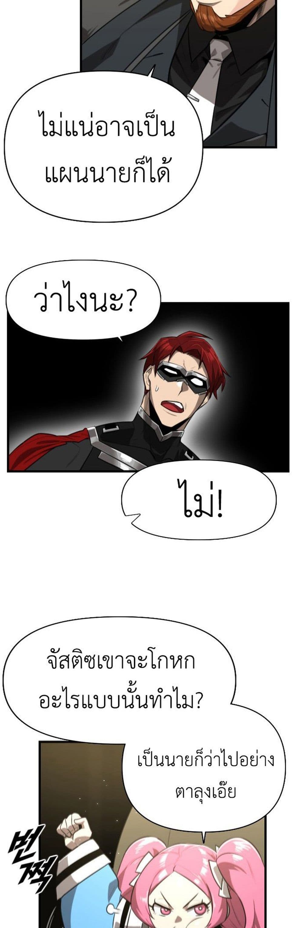 Rental Hero 4-4