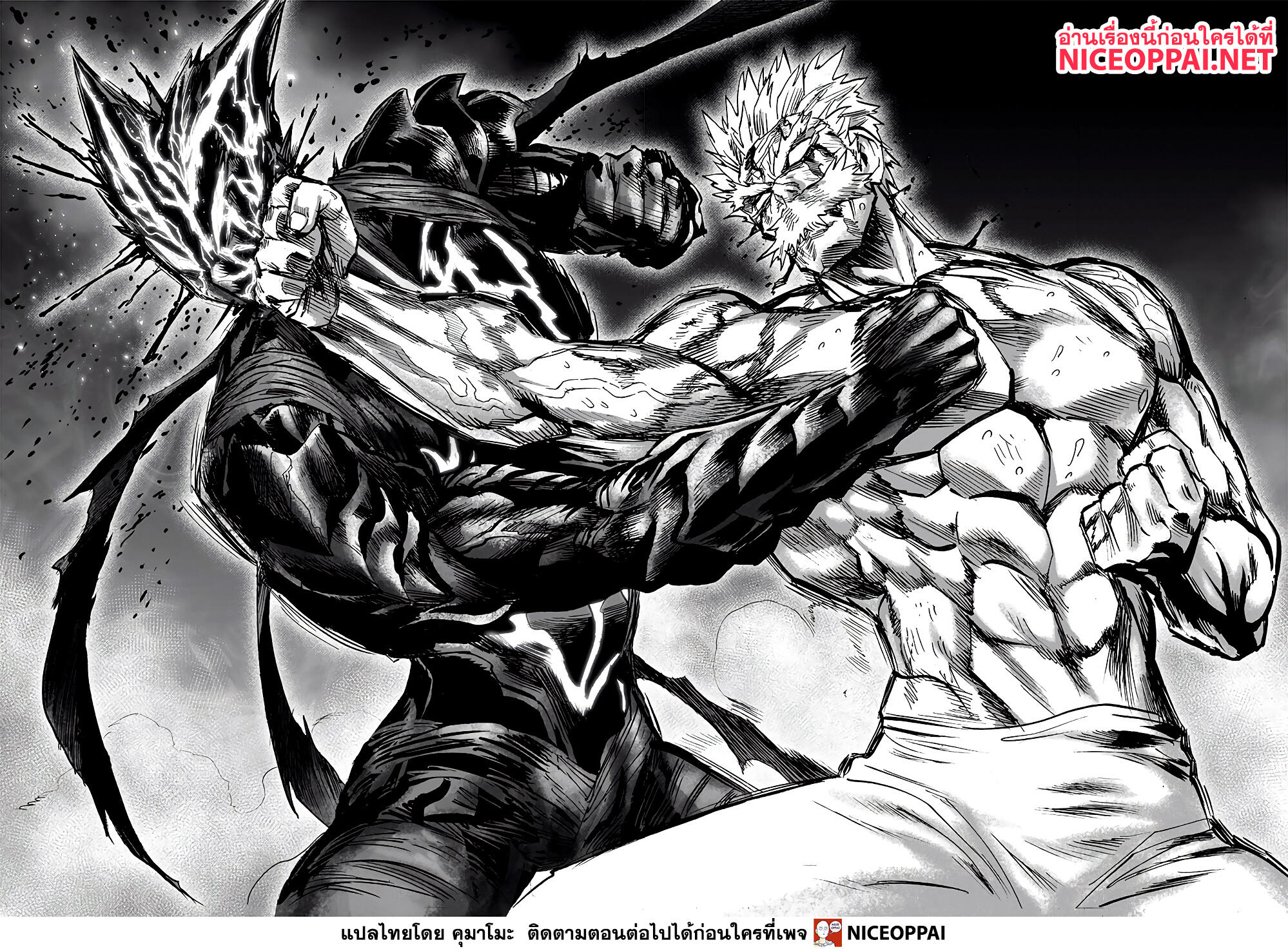 One Punch Man 153-ริบคืน