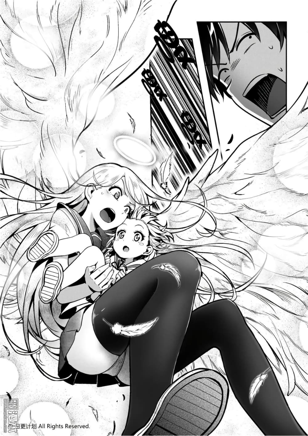 Angel X Demon is destined not to get along well 0-0