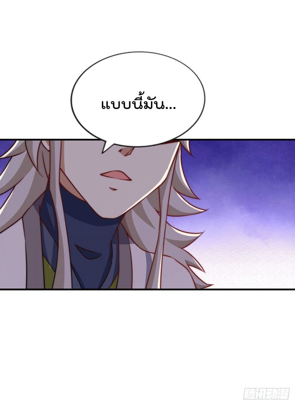 Who is your Daddy? ยอดยุทธ พ่อทุกสถาบัน 76-76