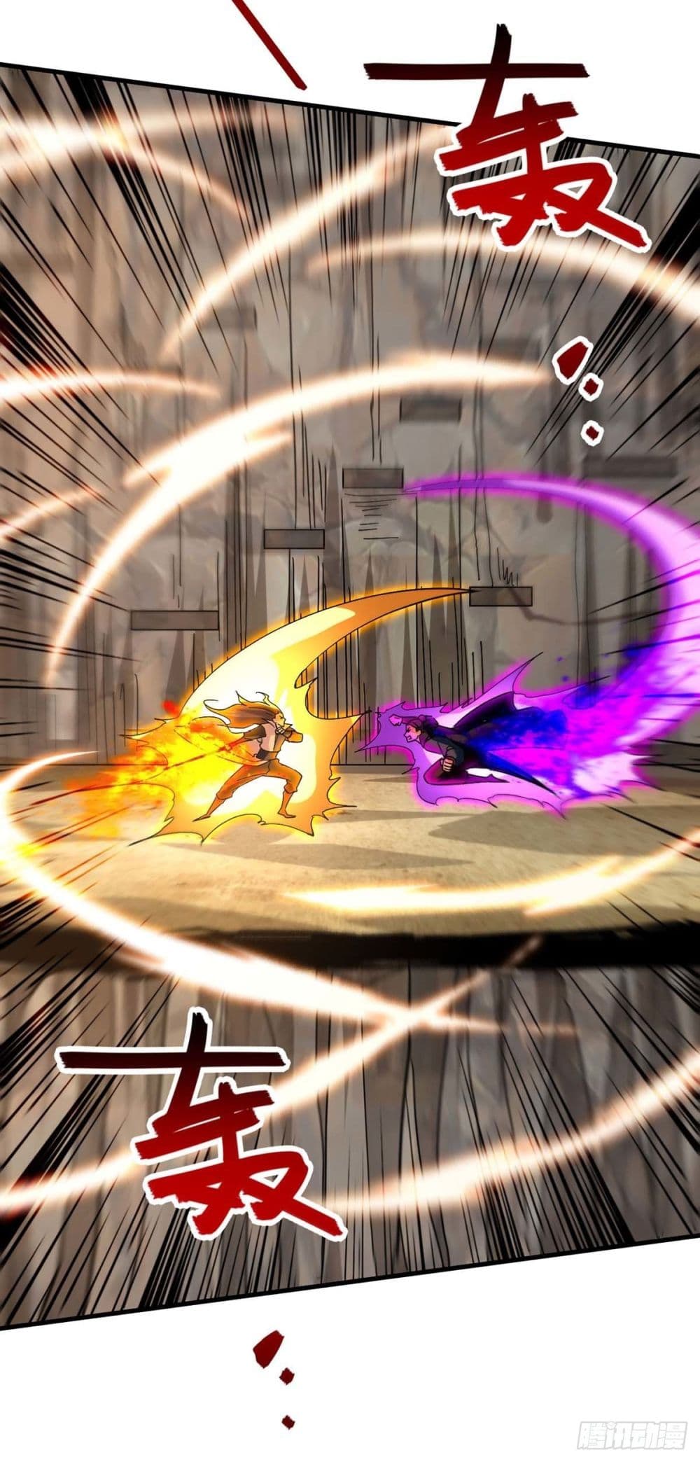 Peerless Martial Spirit 116-116