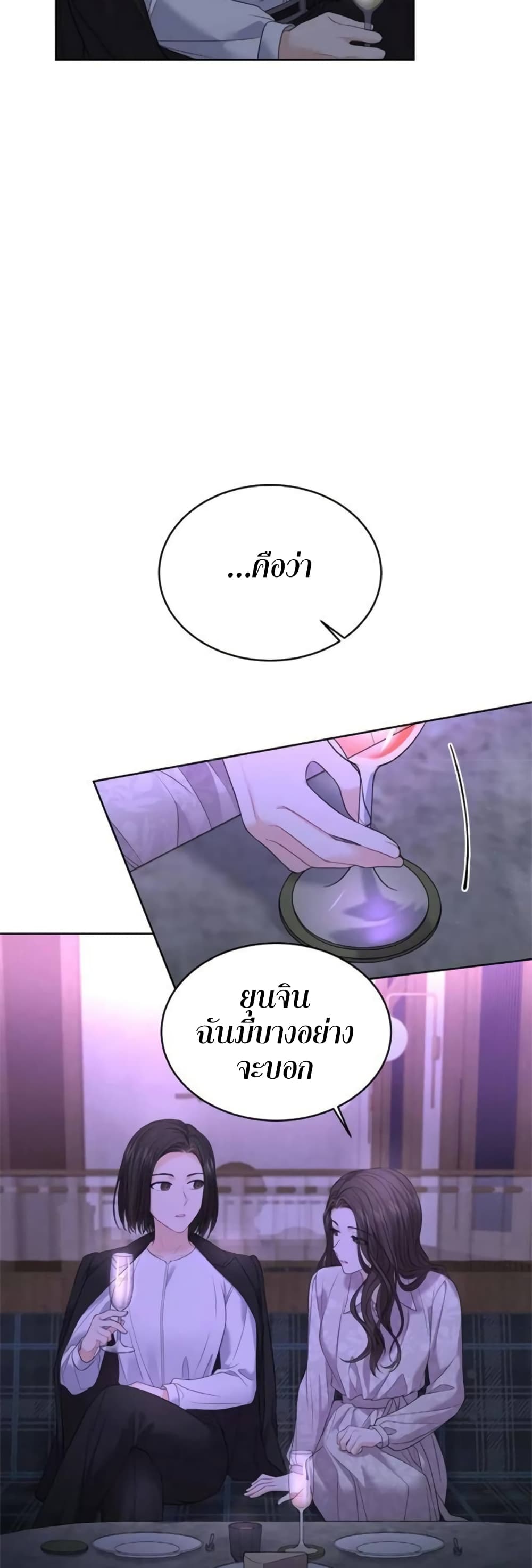 The Change of Season 5-5