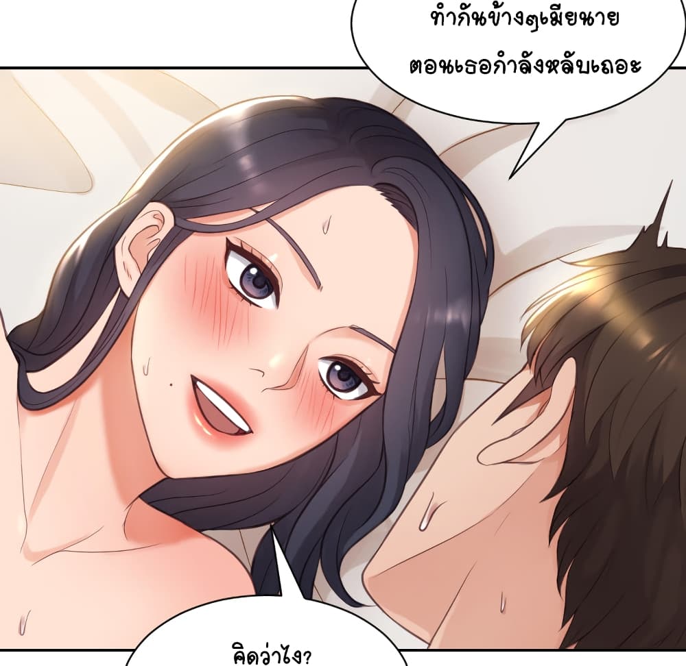 Her Situation 1-1