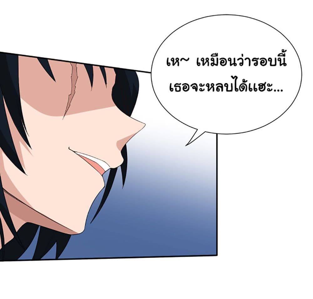 ULTIMATE SOLDIER 8-8
