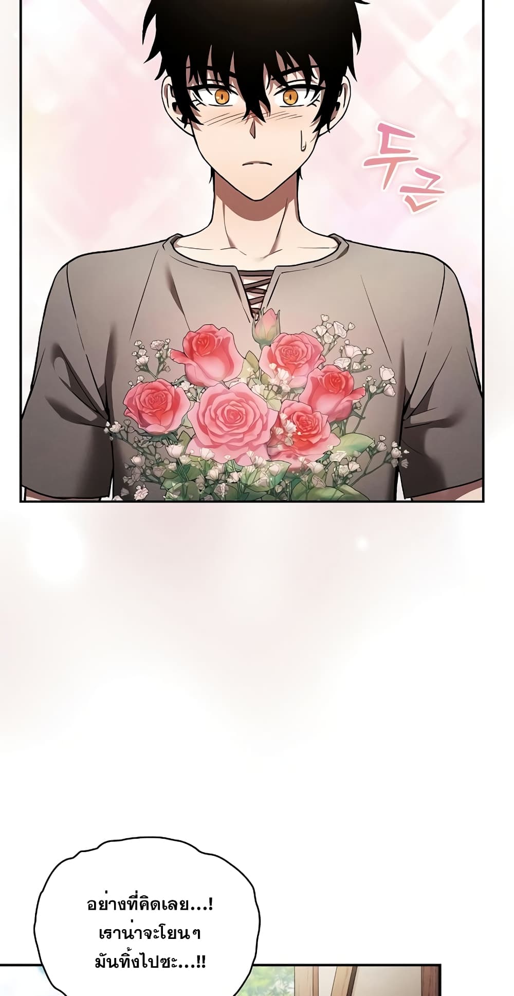 Academy’s Genius Swordmaster 4-4