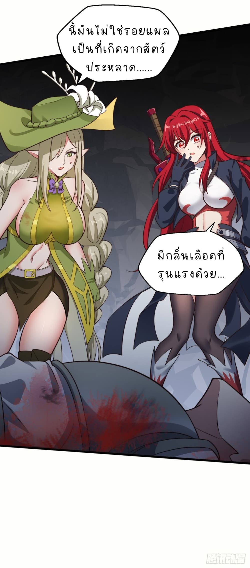 The Strongest Lvl1 Support 17-17