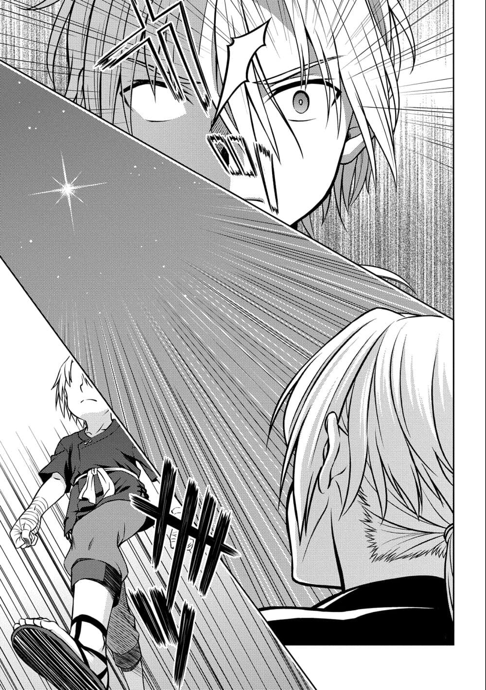 Hoshikiri no Kenshi 1-1