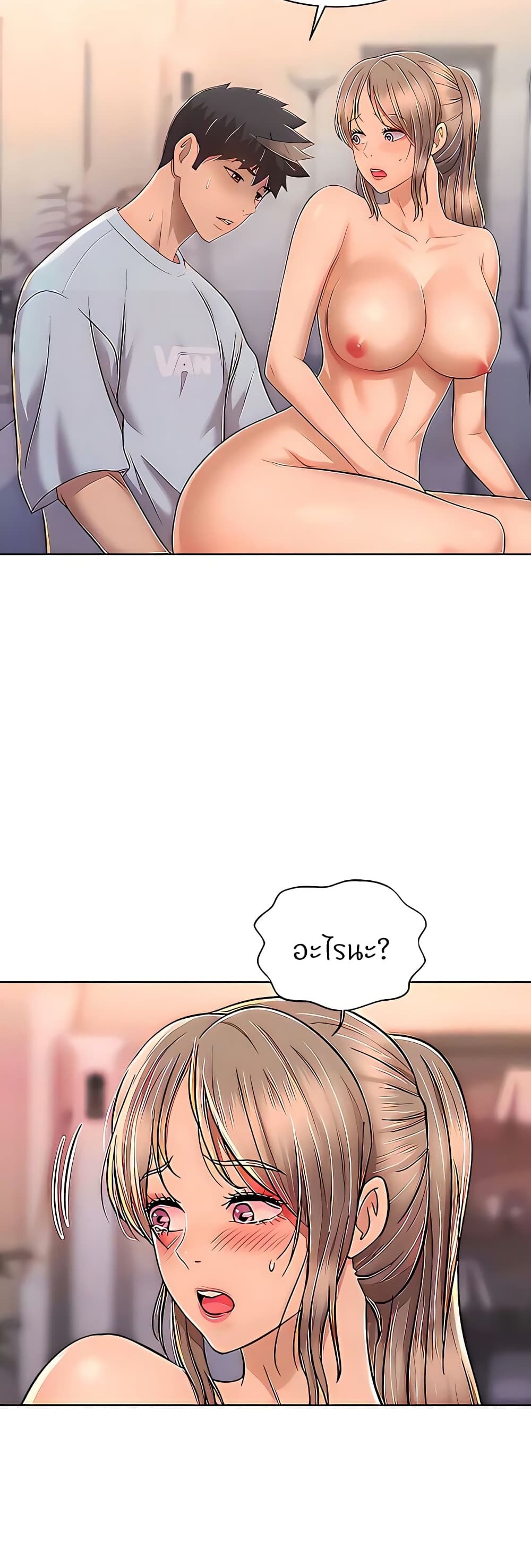 Noona's Taste 66-66