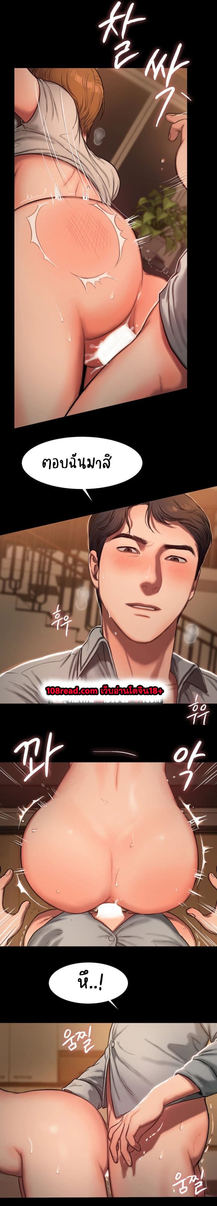 Run Away ความทรงจำที่หายไป 4-4
