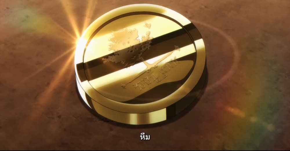 Juujika no Rokunin กางเขนสีชาด 120-120