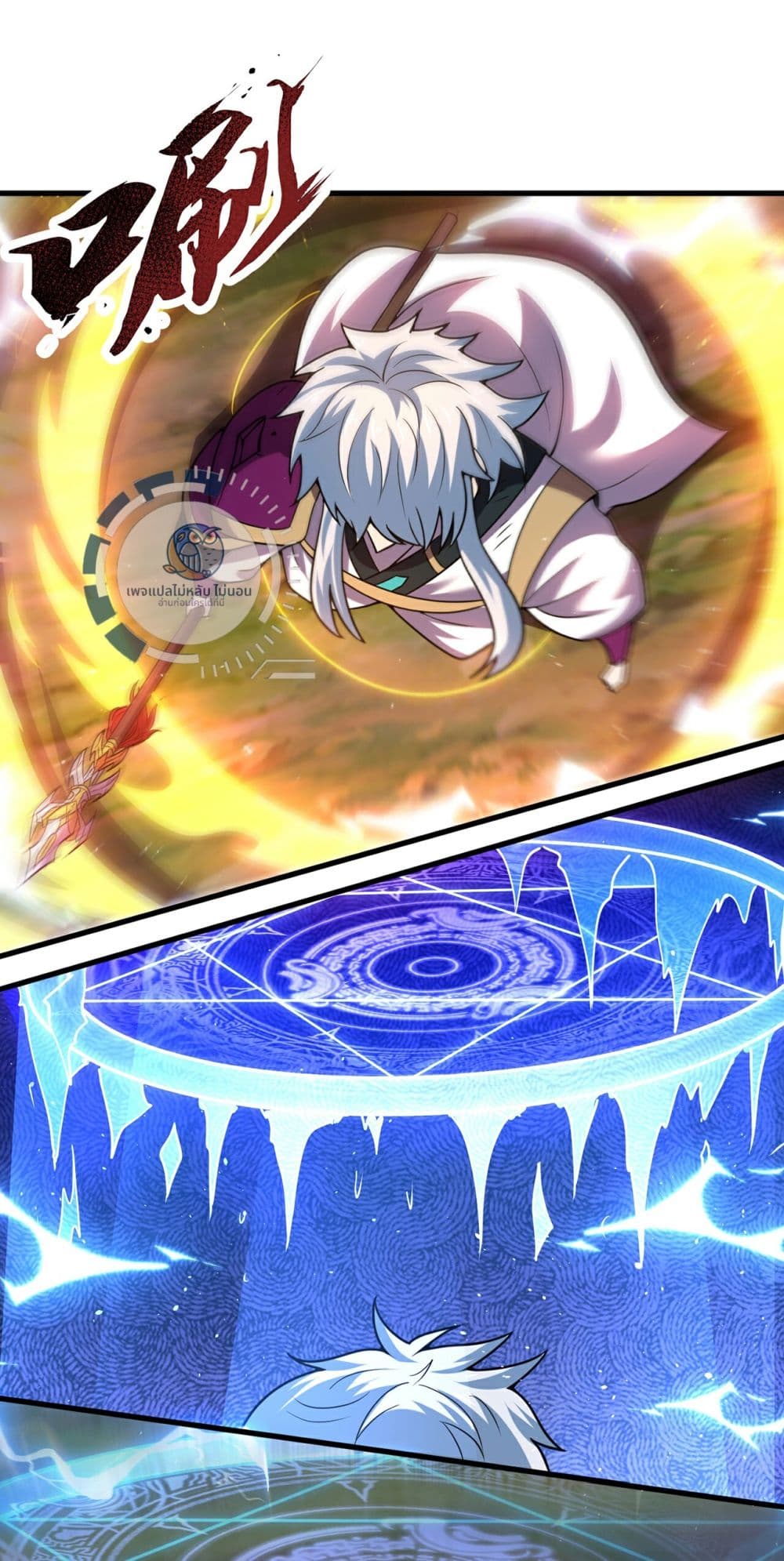 Returning to take revenge of the God Demon King 106-106