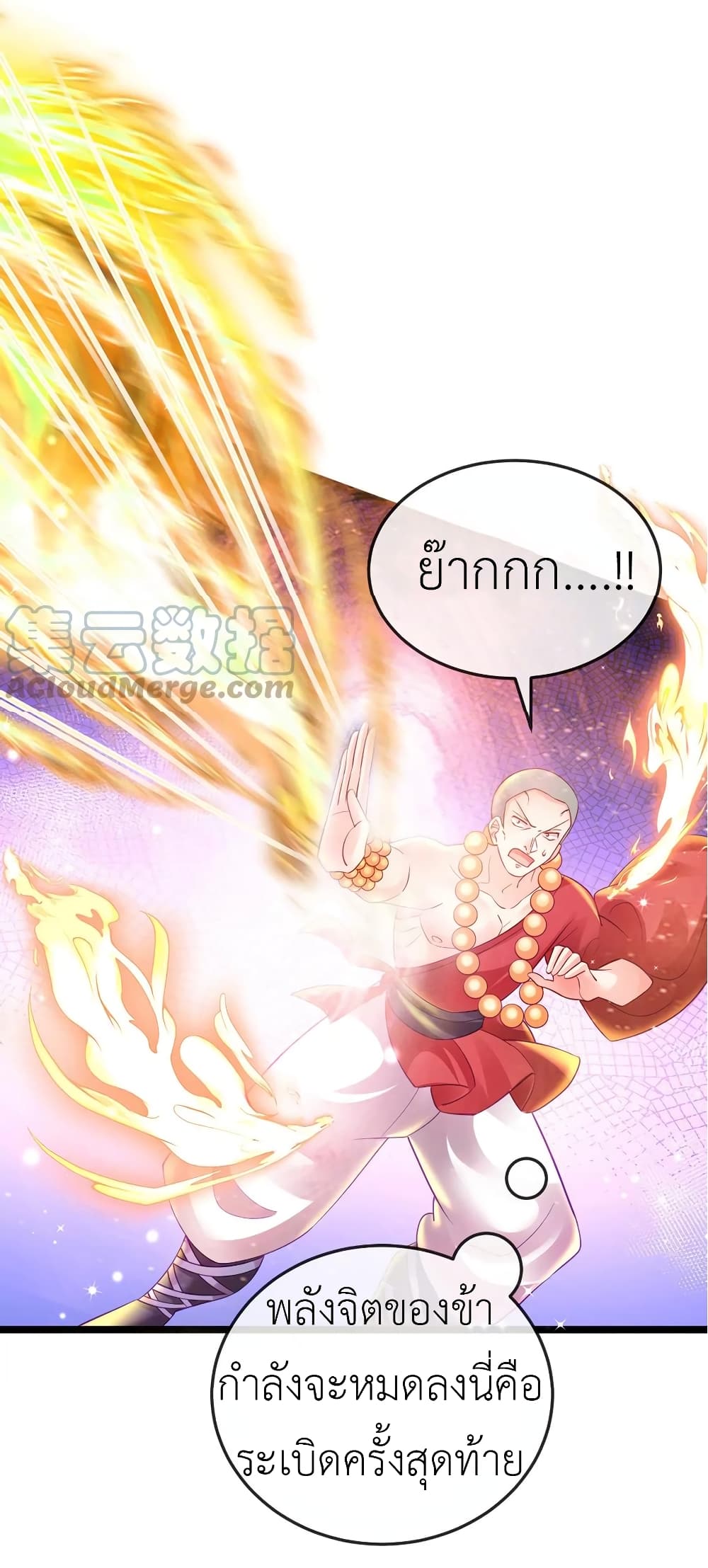 Arms Female Phoenix signing 79-79