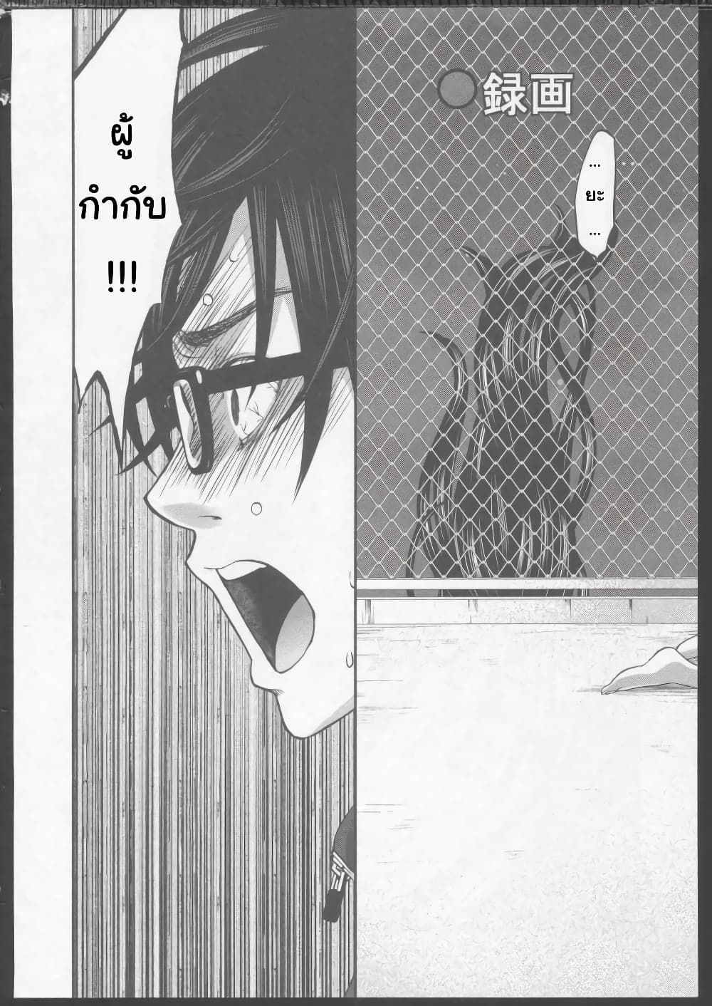 Dead Tube 5-5