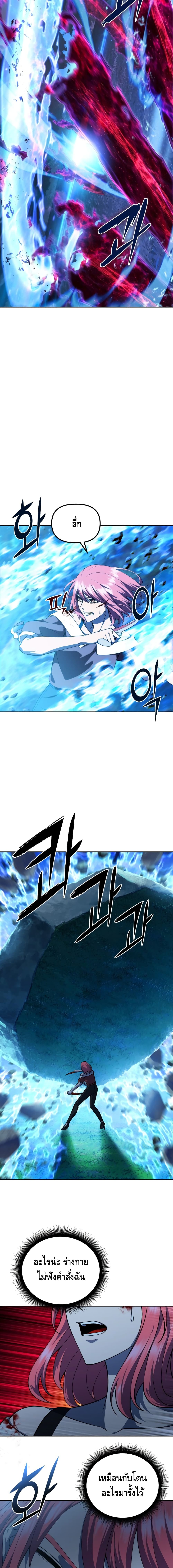 Maxed Out Leveling 6-6